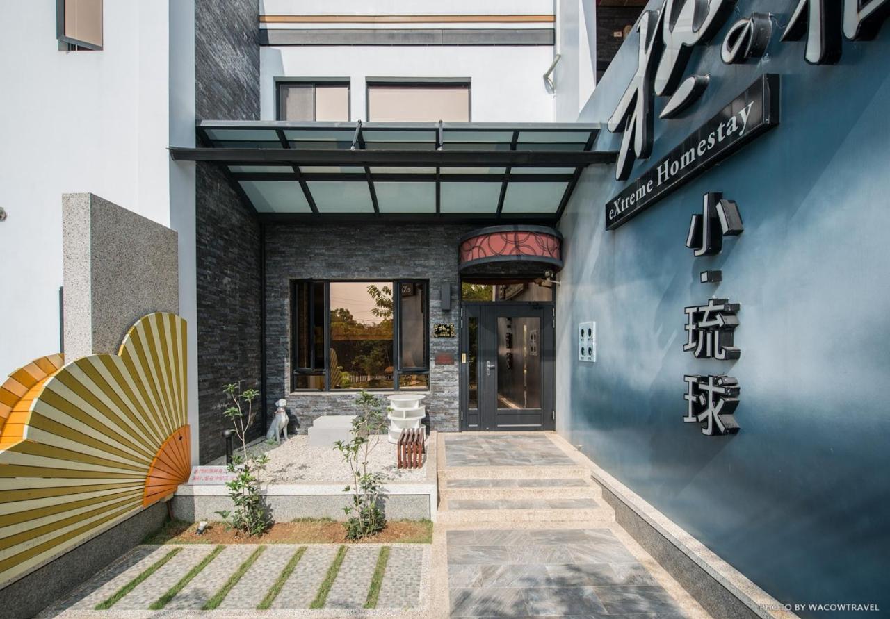 極の宿 Extreme Xiaoliuqiu Exterior foto
